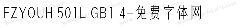 FZYOUH 501L GB1 4字体转换